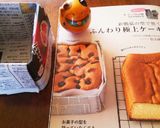 新聞紙を使ってちぃサイズケーキの型作り♪作り方32写真