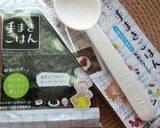 【美レシピ】スーパーフードで手巻きご飯作り方8写真