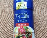【美レシピ】スーパーフードで手巻きご飯作り方9写真