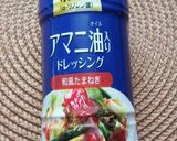 【美レシピ】スーパーフードでキヌアサラダ作り方6写真