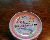 ~ツナたま丼~作り方4写真