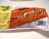 金沢の味 麩の佃煮作り方4写真
