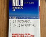 簡単♪マクベスのコンソメスープ作り方7写真