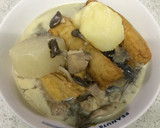 おでんの残りで、カレースープ。作り方1写真