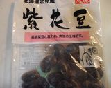 紫花豆作り方1写真