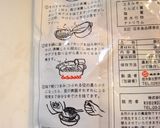 紫花豆作り方2写真