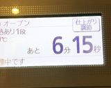 小６が作る！バレンタインふっくらクッキー作り方8写真