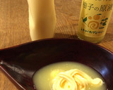 和えるだけ♪のらぼう菜の柚子マヨ和え作り方1写真