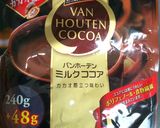 簡単★サックサクWショコラクッキー作り方1写真