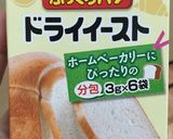 ふすまパンミックス手ごねパン(富澤商店)作り方12写真