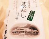 案外簡単牛肉の赤ワイン煮作り方4写真