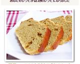 簡単　HMでふんわりきなこパウンドケーキ作り方12写真