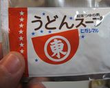 寒い時には簡単だけど本格的「粕汁」作り方7写真