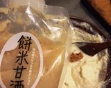 甘酒のヘルシー＆クリーミー白和え作り方3写真