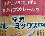 ★簡単ランチ★ツナとキャベツのカレー炒め作り方4写真