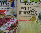 至福の豆乳プリン～抹茶小豆ソースかけ～作り方1写真