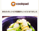 超簡単☆カブと油揚げの煮物作り方6写真