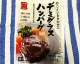簡単☆けどご馳走!高見えハンバーグドリア作り方1写真