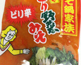 【かぶみぞれ鍋】あっさり版とり野菜みそ鍋作り方3写真