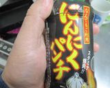 超簡単！すぐれもの調味料でステーキ！作り方3写真