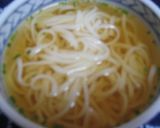 すだち麺～うどん・素麺・蕎麦なんでもＯＫ作り方6写真