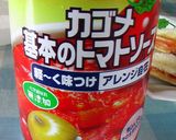 カゴメ基本のトマトソースでホッとサンド！作り方4写真