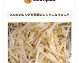 我が家流☆もやしの保存&下ごしらえ作り方14写真