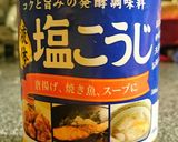 鶏ムネ肉のフワフワ衣のナゲット風作り方1写真