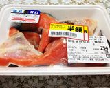 鮭と根菜の酢味噌汁作り方2写真