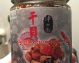 茹で上げうどんにフワッと香る麻辣油作り方9写真