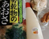 百合根とあおさの、味噌マヨネーズサラダ作り方1写真