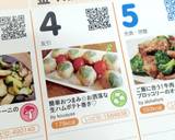 簡単おつまみ☆お洒落な生ハムポテト巻き♡作り方13写真