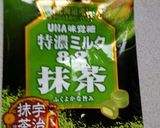 抹茶飴で麩菓子作り方1写真