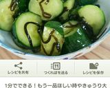 あの味！鳥貴族風のとろろ焼き作り方11写真
