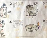 しっとりカステラ作り方1写真