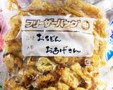 なんとなくお稲荷さん＊揚げカラメリゼ作り方5写真