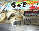 簡単ふっくら塩茹で牡蠣ポン作り方1写真
