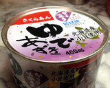 簡単☆カボチャのいとこ煮☆水・砂糖不使用作り方3写真
