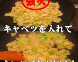 美味ドレの残りキャベツはキャベにらモヤシ作り方2写真
