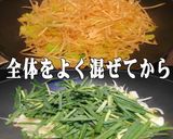 美味ドレの残りキャベツはキャベにらモヤシ作り方3写真