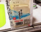 簡単うま♪【納豆キムチ豆腐】作り方1写真
