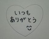 バレンタインデー☆ハートのチョコサンド♪作り方14写真