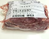 キノコいっぱい豚肉のトマト煮作り方1写真
