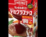 超簡単♡デミソースde絶品オムライス♡♡作り方9写真