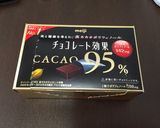 チョコ甘酒作り方1写真