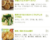 簡単5分でおつまみ＊ニラもやしのゴマ和え作り方3写真