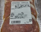 ノンメタポークロースハムのポテトサラダ作り方1写真