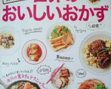 簡単！塩レモンの作り方作り方13写真