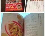 春巻きの皮で☆カレーパイ☆パーティにも◎作り方15写真