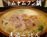 美味ドレの残りキャベツはキャベにらモヤシ作り方7写真